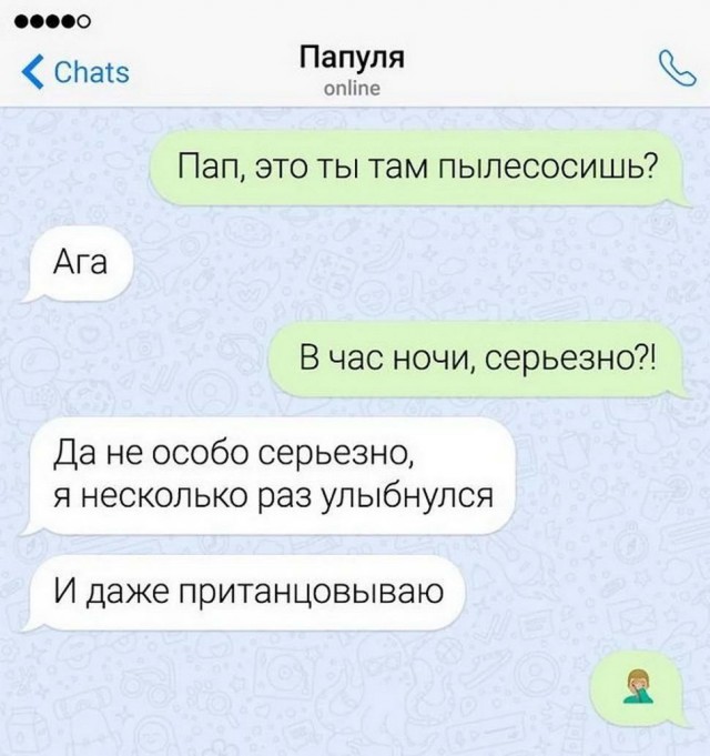 С новым годом! Картинки и мемы для настроения 02.01.2021