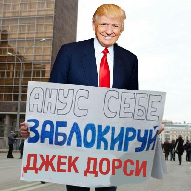 Twitter навсегда заблокировал аккаунт Трампа, где было более 88 млн подписчиков
