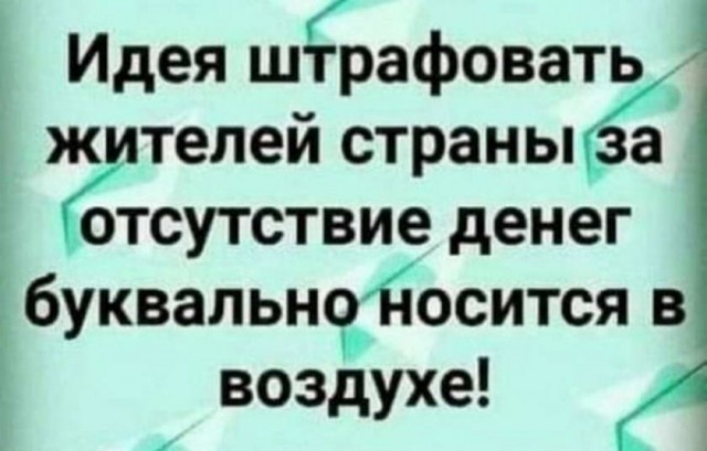 Картинки и мемы для настроения 025