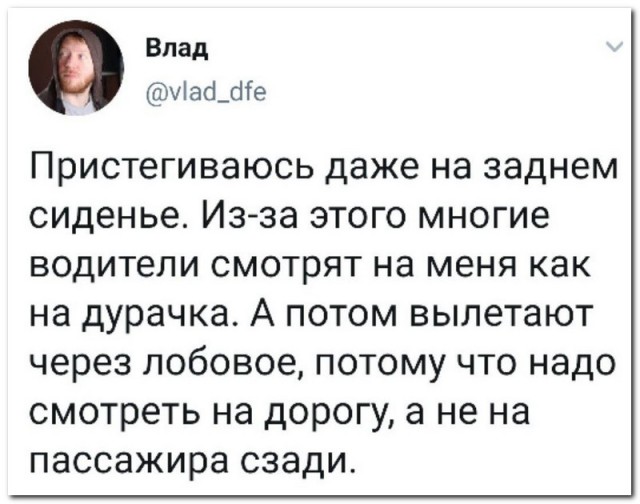 Забавные комментарии из социальных сетей 08.02.21