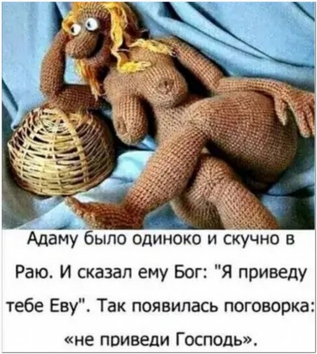 Картинки и мемы для настроения 009
