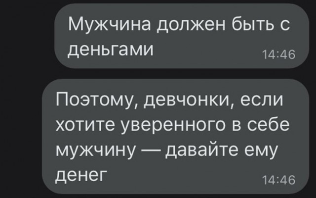 Так себе картинки 06.03.21