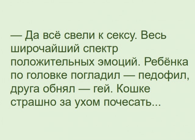 Так себе картинки 14.03.21