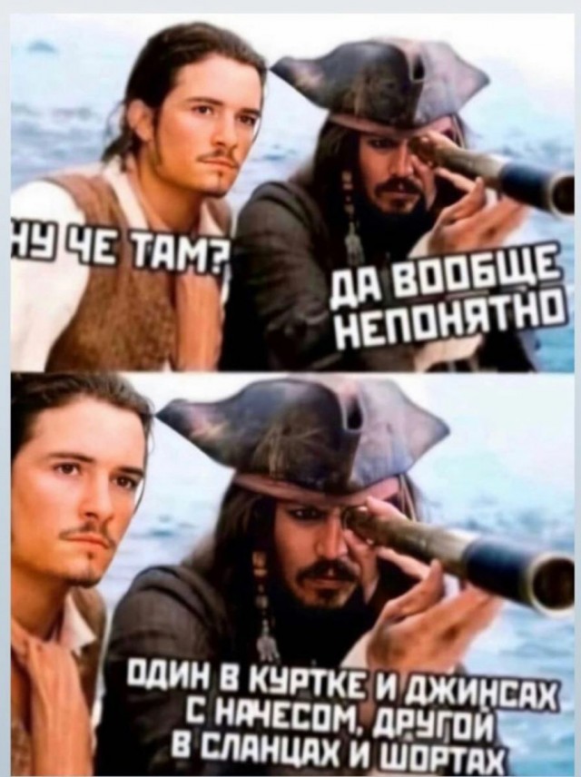 Мадам и месье бонжур