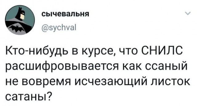 Мощные аргументы