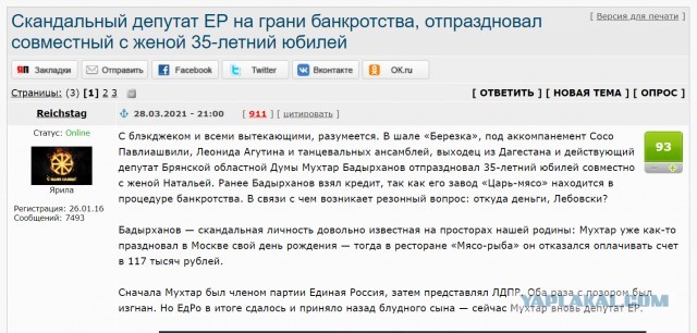В Думу внесен законопроект об обязательной регистрации собак и кошек