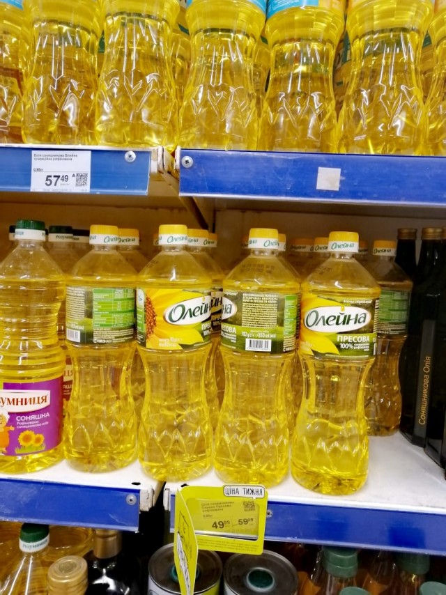 Сравниваем цены (Россия-Украина)