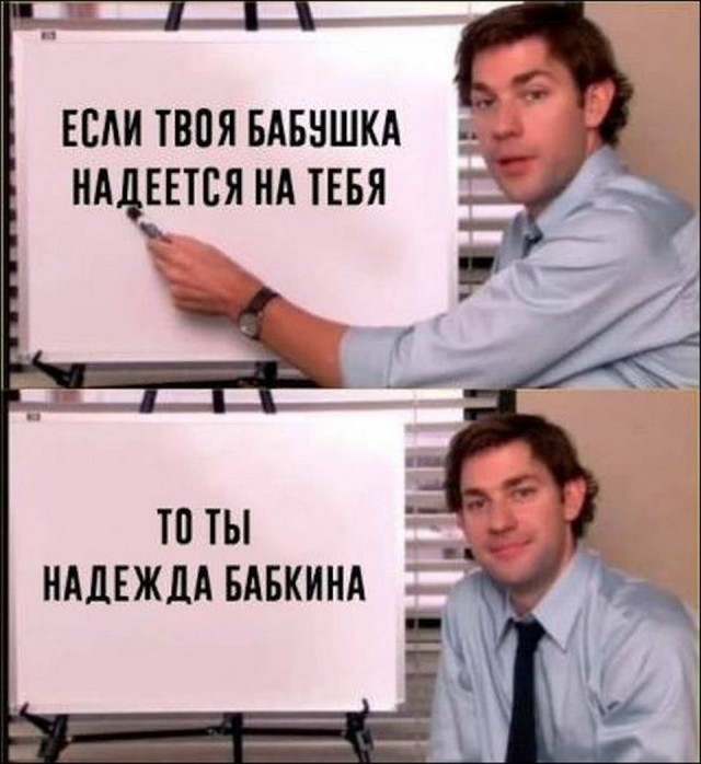 Картинки и мемы для настроения 005