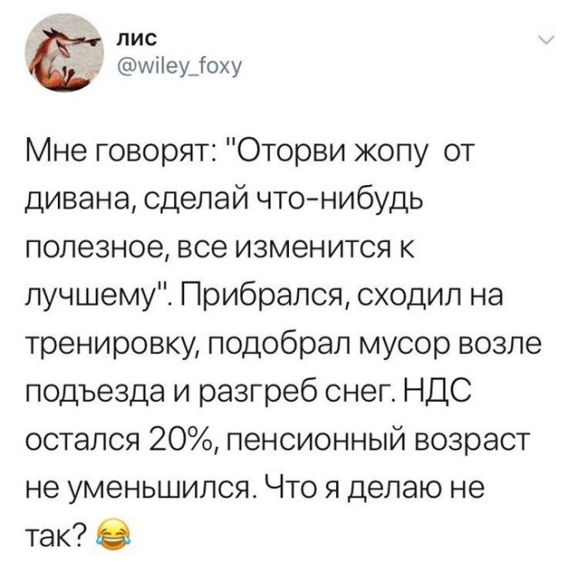 Как начать с себя?