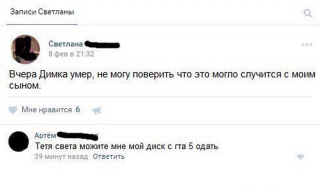 Черный юмор 3