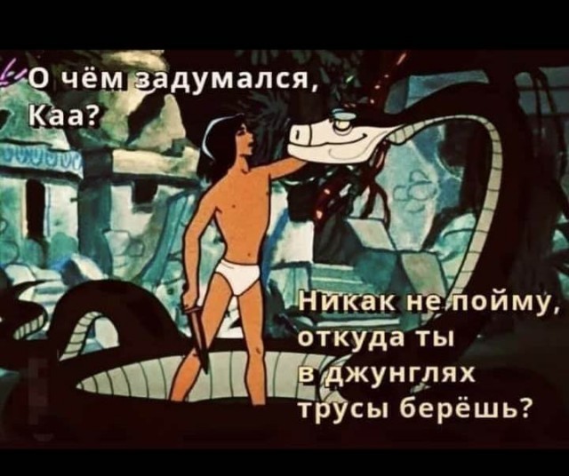 Немного картинок разной степени новизны и адекватности - 7
