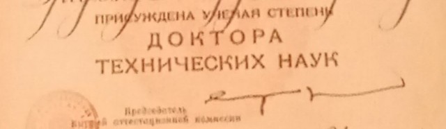 О  подлинности  «Повести  Временных  лет»