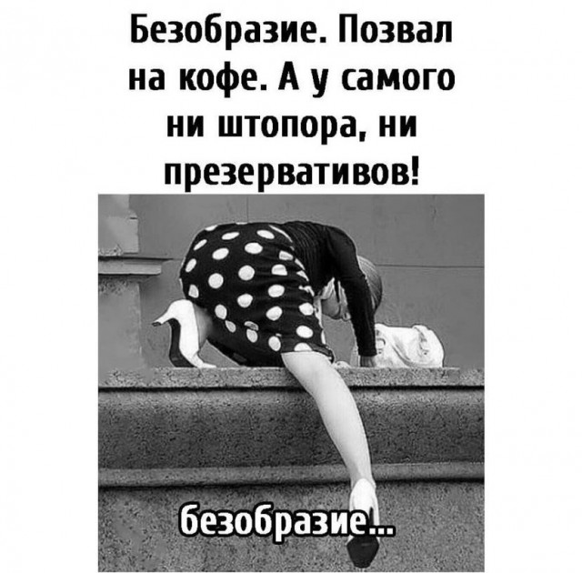 Картинки и мемы для настроения 026