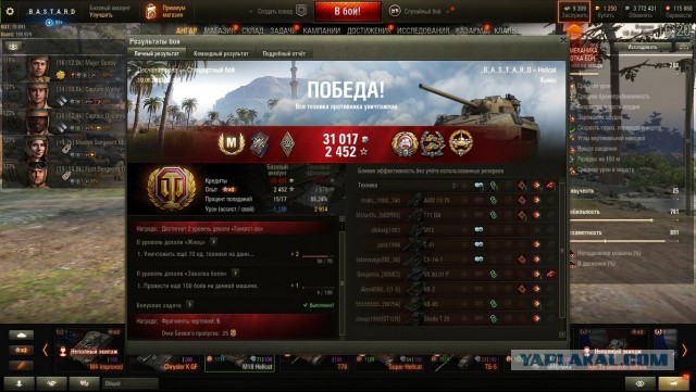 Wargaming 60