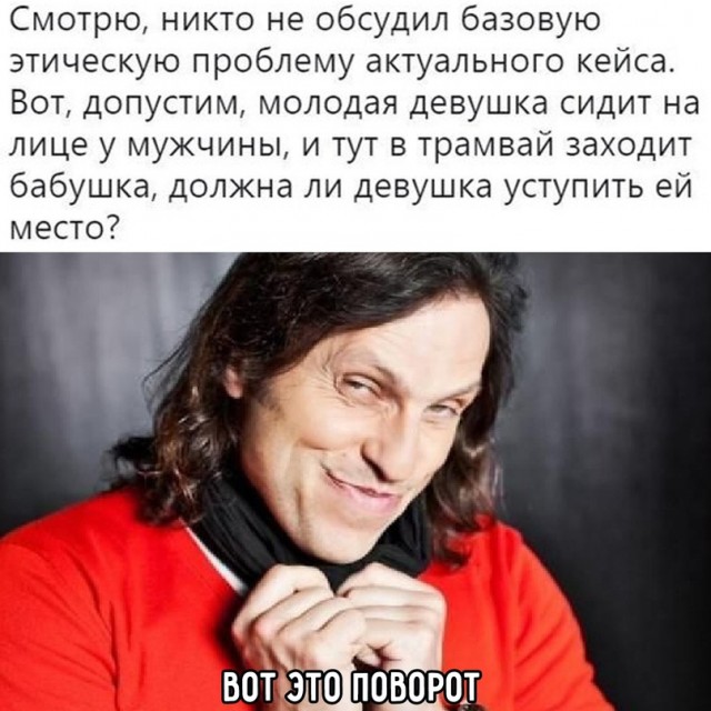 Весёлый полтишок 16.08