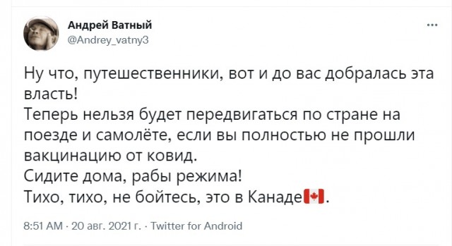 Франция. Людей не пускают в продуктовый магазин без паспортов вакцинации