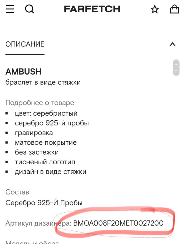 Стильно, модно, молодёжно!