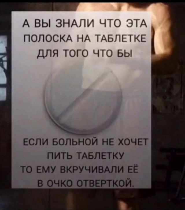 Картинки и мемы для настроения 09.06.2021