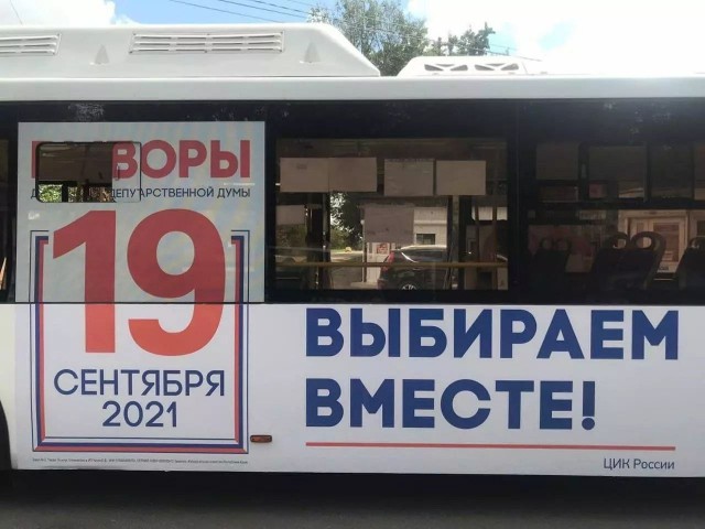 Новые члены Госдумы