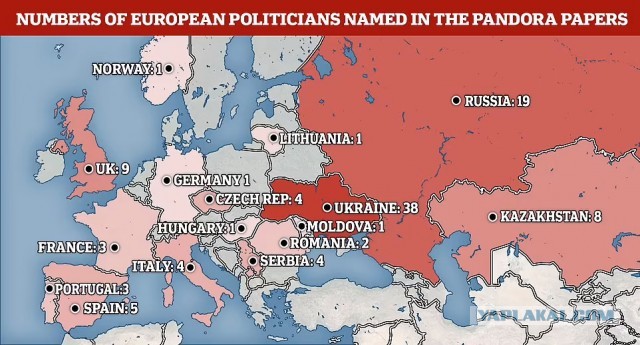 Досье Пандоры: как минимум 9 стран начали собственное расследование