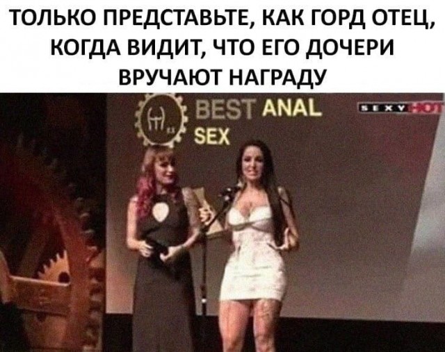 Картинки всякие и аморальные - 12
