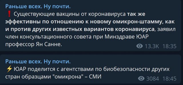 Пандемия. Коронавирус. Россия и мир. Последняя информация. Часть 27