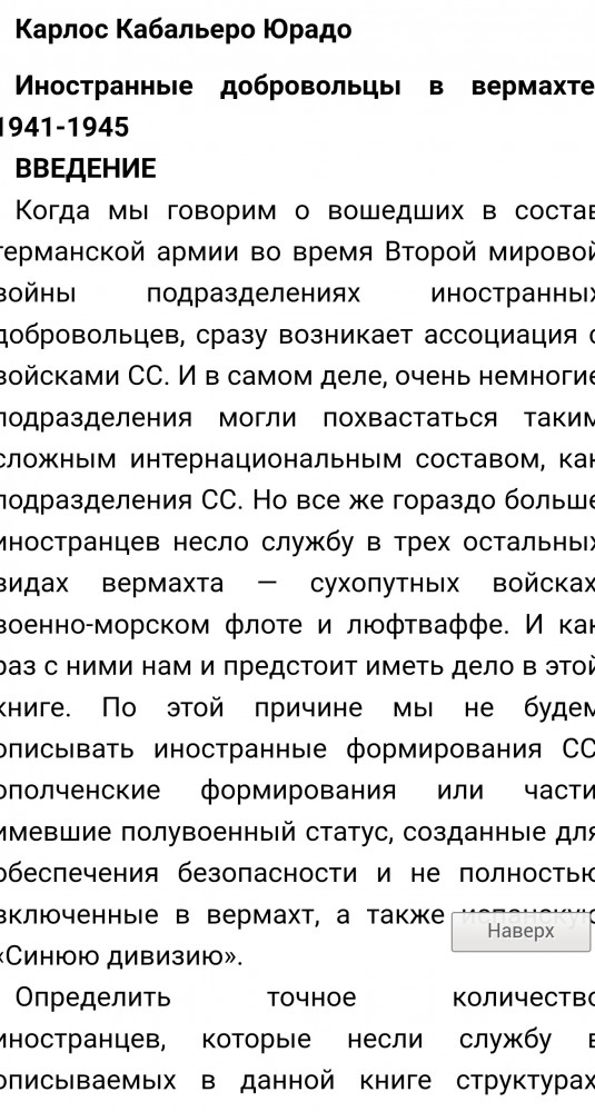 Две фотографии.