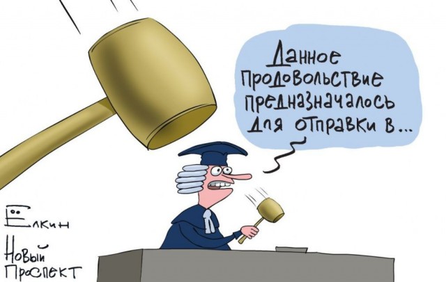 После публикации ростовским судом приговора о присутствии военных РФ в Донбассе назначена служебная проверка