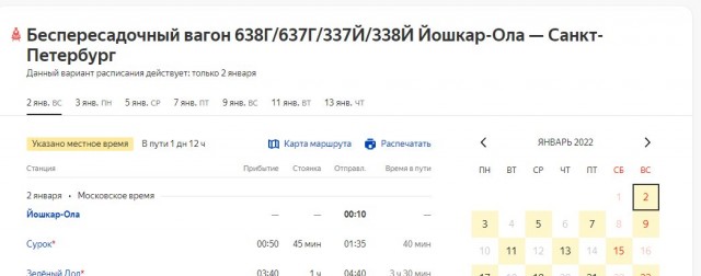 Людей за идиотов держат или как Путин "решает" проблемы