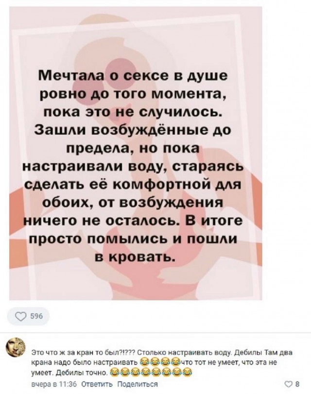 Забавные комментарии из социальных сетей (03.01.22)