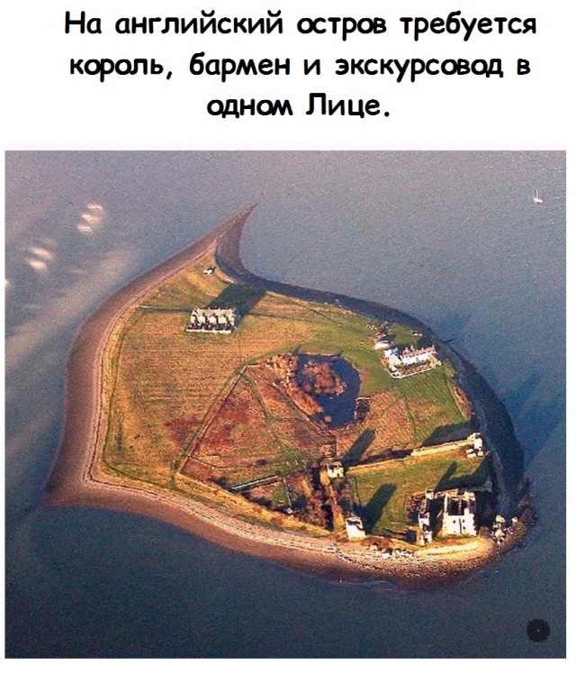 Картинки и мемы, всем прекрасных выходных