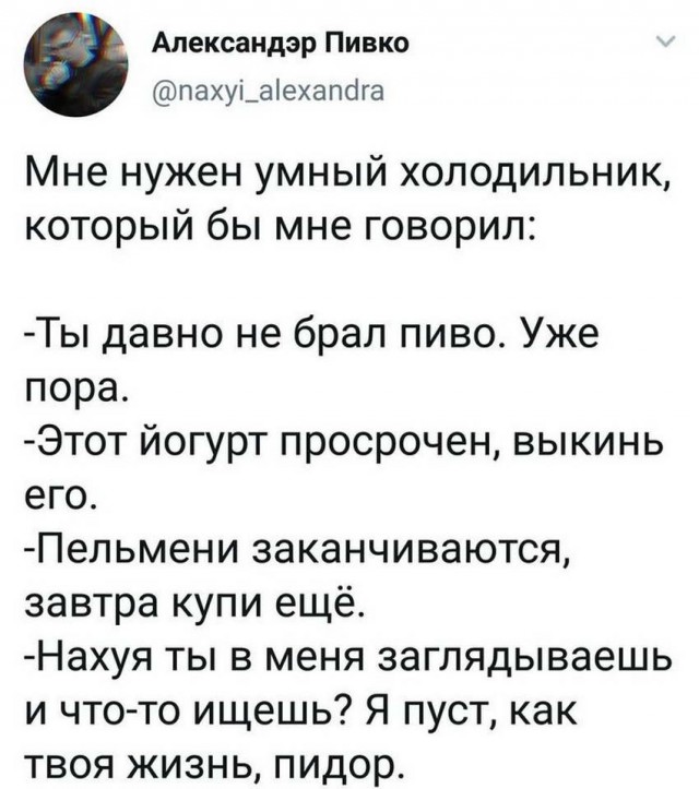 Картинки и мемы для настроения 18.01.2022