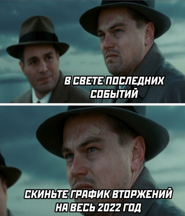 Весёлый полтишок 18.02
