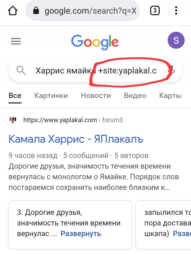 Камала Харрис