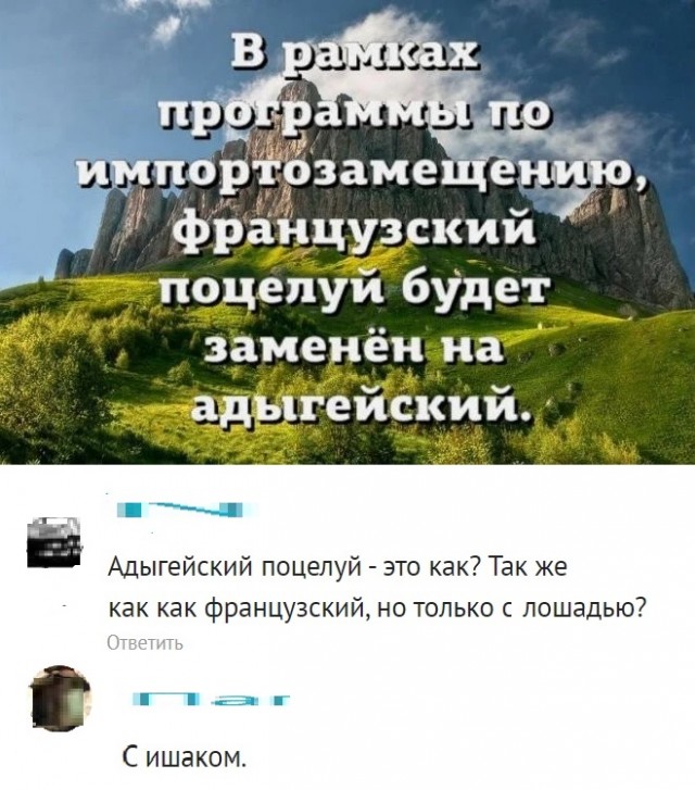 Картинки с надписями и всякие жизненные фразы