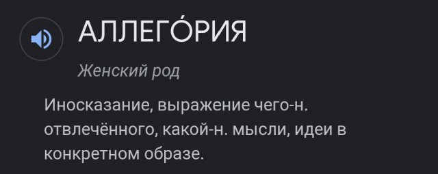 Важное