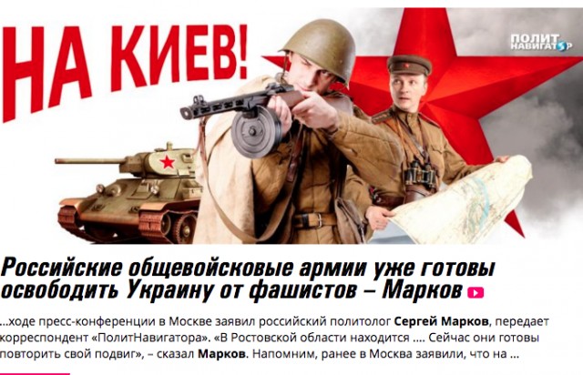 Крейсер  "Москва"  уничтожен НАТО