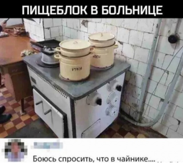 Баянисто-небаянистый юмор 21.04.22