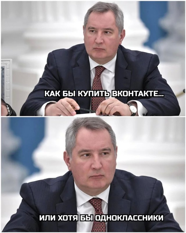 Не туда вложился