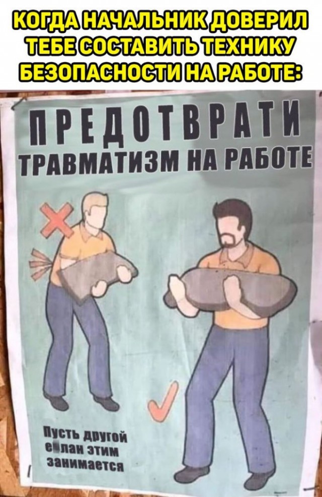 Картинки и мемы, начало праздников
