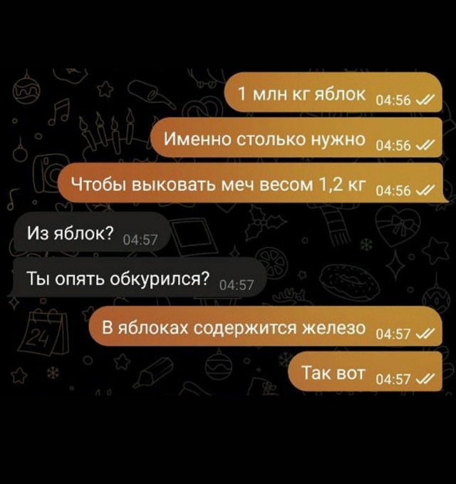 Картинки и мемы для настроения - 21
