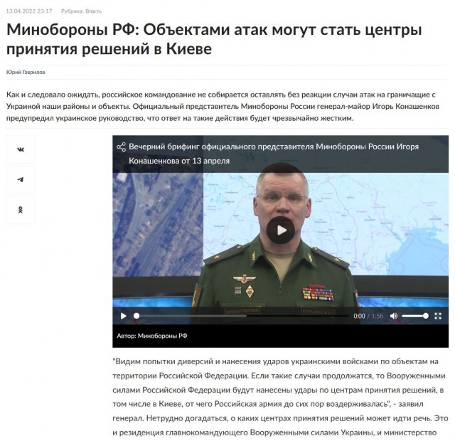 Небензя заявил о праве России поражать центры принятия решений.