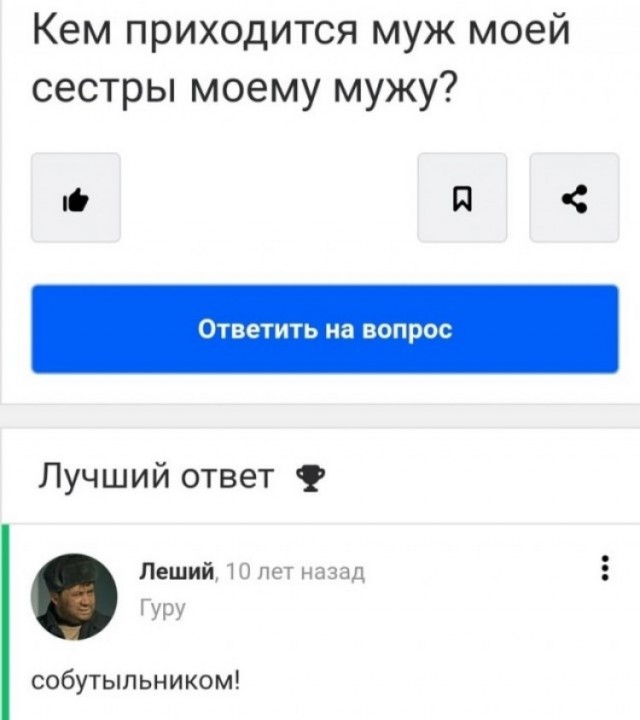 Бабские форумы