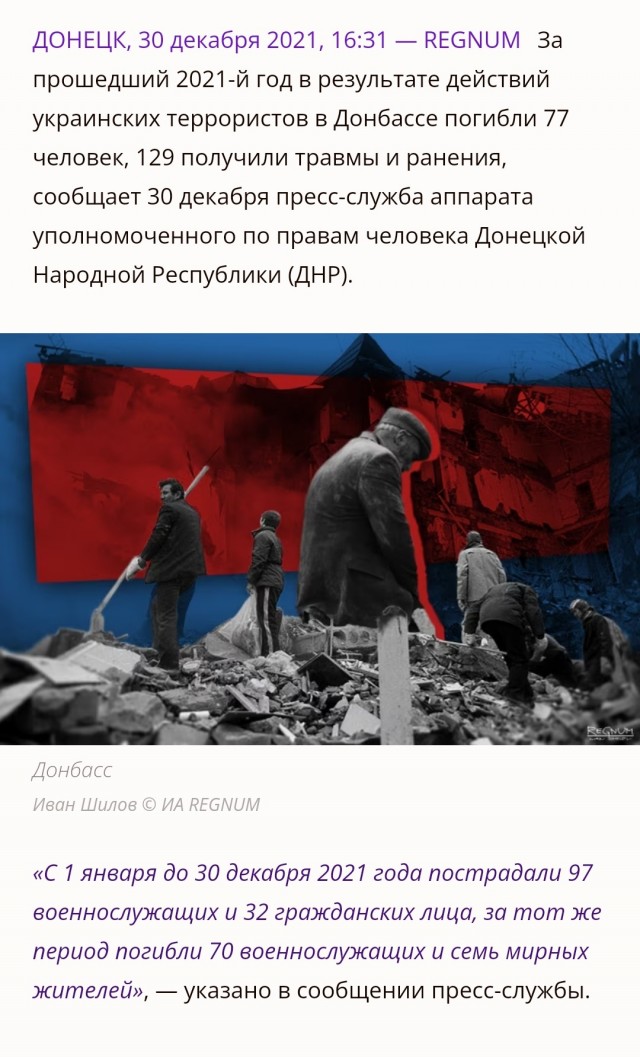 Видео  с камер видеонаблюдения во время  удара по Кремнчугу