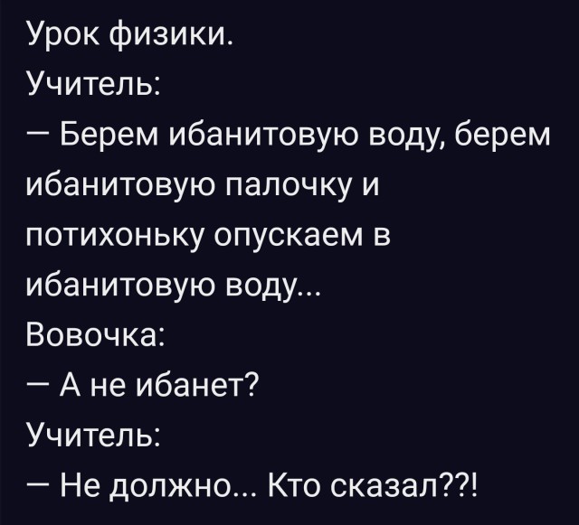 Картинки и мемы для настроения - 19