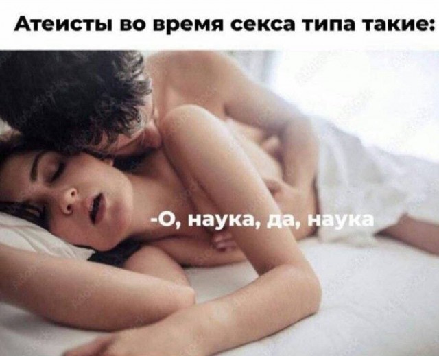 Картинки аморальные и всякие разные - 36