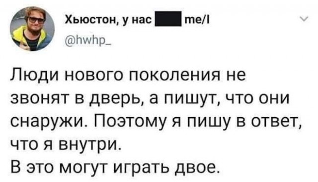 Немного картинок для настроения - 112