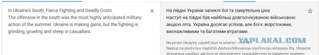 ВСУ заявили о масштабных потерях на южном направлении