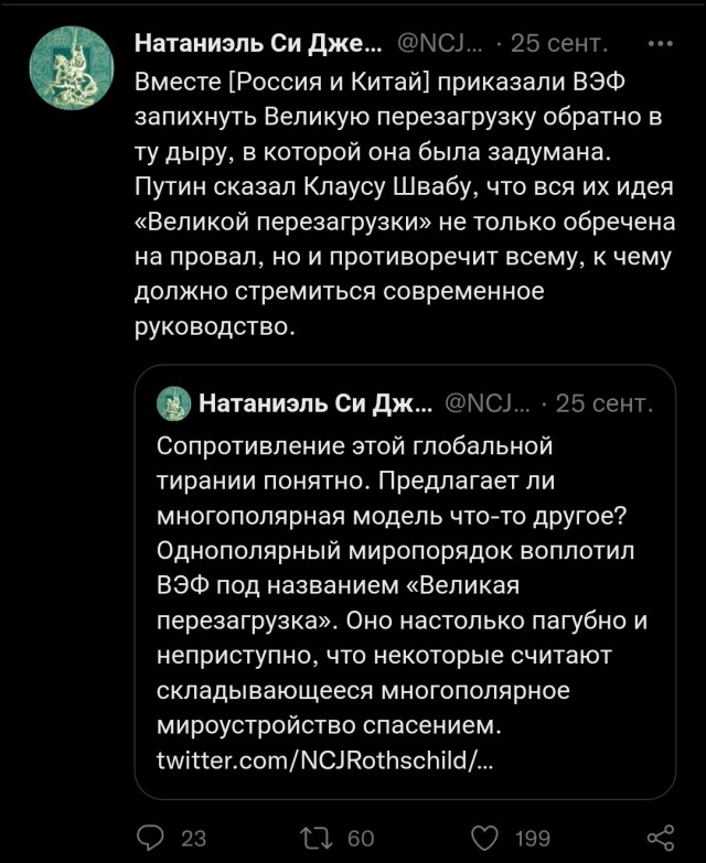 Запрещенное интервью Жириновского про Россию и Украину