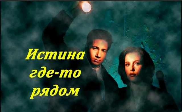 Пандемия съехавших крыш - разновидности болезни. Россия и мир. Часть 44.